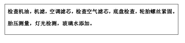 雙人快保，更迅捷更細(xì)心！邵陽北京現(xiàn)代為您護(hù)航！