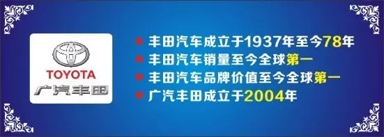 邵陽天嬌集團(tuán),天嬌國際汽車城,邵陽汽車網(wǎng),邵陽廣汽豐田