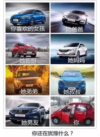 邵陽北京現(xiàn)代：您想以員工價(jià)購車嗎？