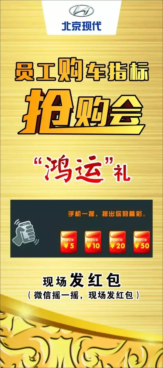 邵陽(yáng)北京現(xiàn)代,邵陽(yáng)天嬌集團(tuán),邵陽(yáng)天嬌國(guó)際汽車城,邵陽(yáng)汽配城,邵陽(yáng)汽車網(wǎng)