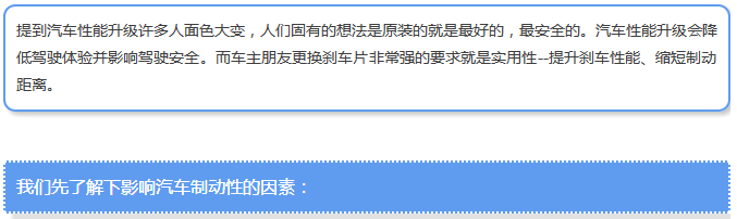 【汽車養(yǎng)護及維修 】對于汽車制動性，你是怎么理解的？