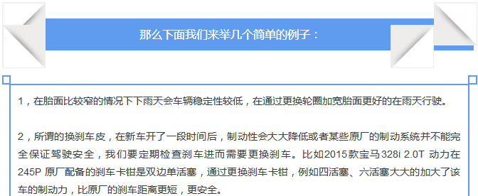 【汽車養(yǎng)護及維修 】對于汽車制動性，你是怎么理解的？