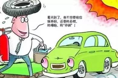 汽車(chē)定期保養(yǎng)好處多！雙人快保為您省時(shí)，省心！