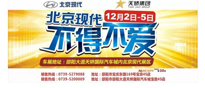 不來這里，你等于錯(cuò)過了整個(gè)車展！