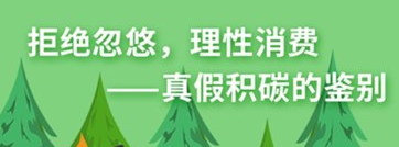 丨廣汽豐田天嬌寶慶店丨養(yǎng)護e學(xué)堂：真假積碳的鑒別 拒絕忽悠